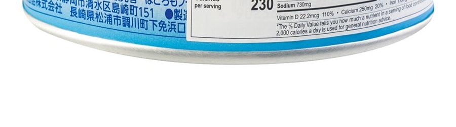 日本HAGOROMO 沙丁魚罐頭 醬油口味 100g