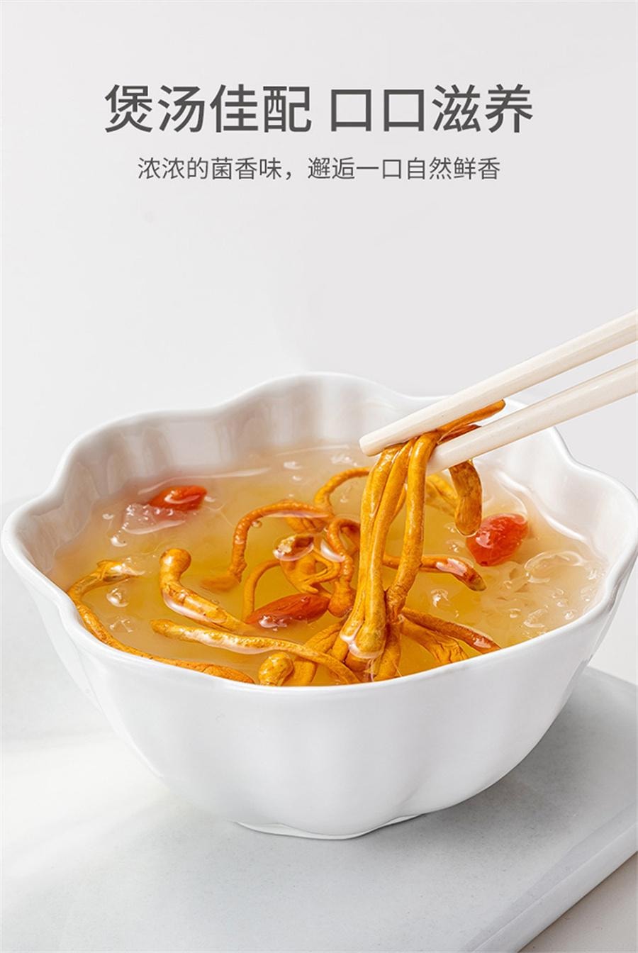 【中国直邮】 方家铺子 蛹虫草 虫草花干货煲汤家用食材炖汤料五星中华老字号50g罐