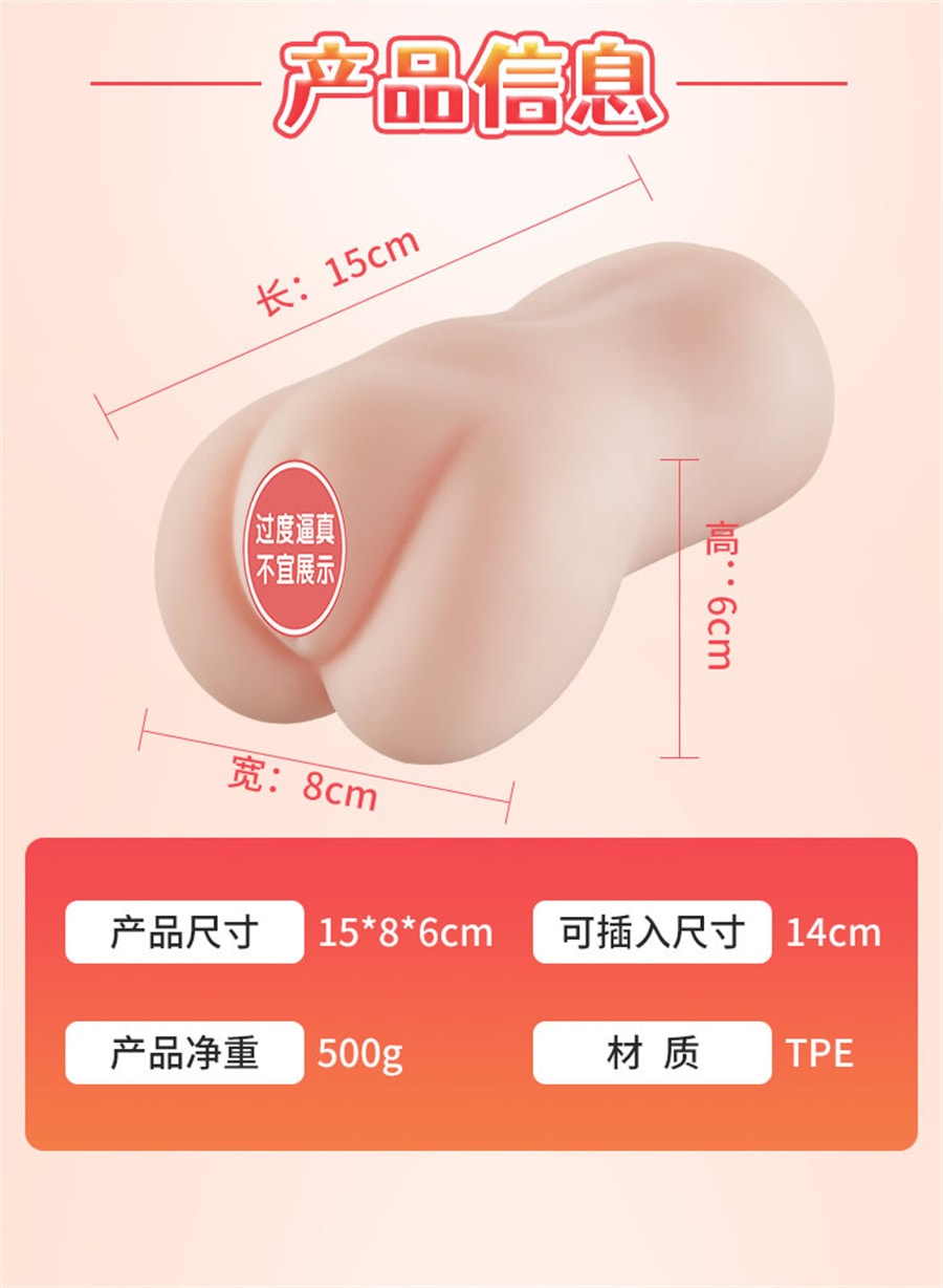 【中國直郵】COC 艾希雙色饅頭穴名器陰臀倒模飛機杯成人情趣用品男用自慰器