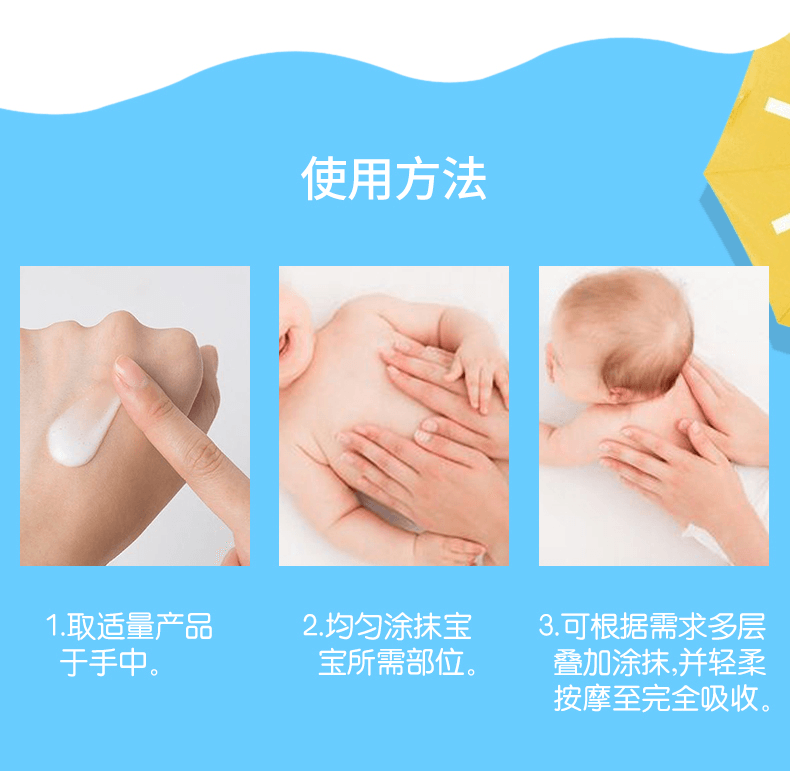 【日本直郵】日本 WAKODO 和光堂寶寶防曬乳 30g SPF21/PA++
