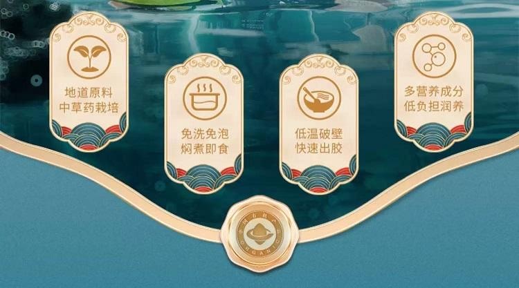  菌妍 有机本草银耳  无熏硫 免洗免泡 快速出胶 80g 3克煮一碗 10分钟熬好银耳羹