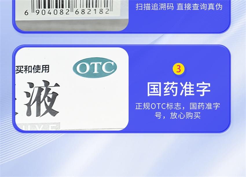 【中国直邮】 敖东 金莲花口服液 清热解毒 用于治疗上呼吸道感染扁桃体炎 10ml*6瓶/盒(家中常备药品)