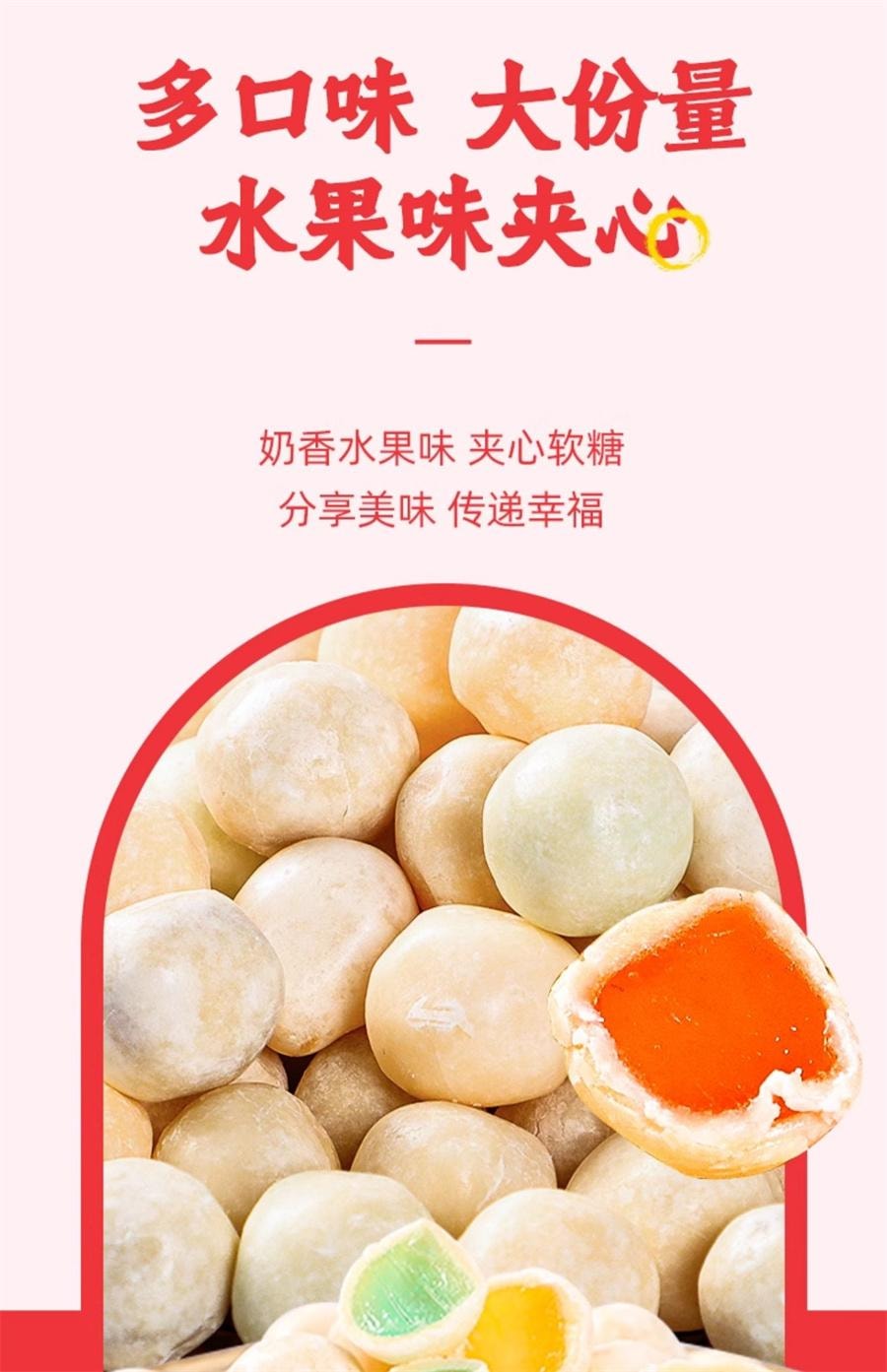 【中国直邮】 岳先生 脆皮鲜乳球 网红爆款休闲零食水果味夹心软糖108g/袋