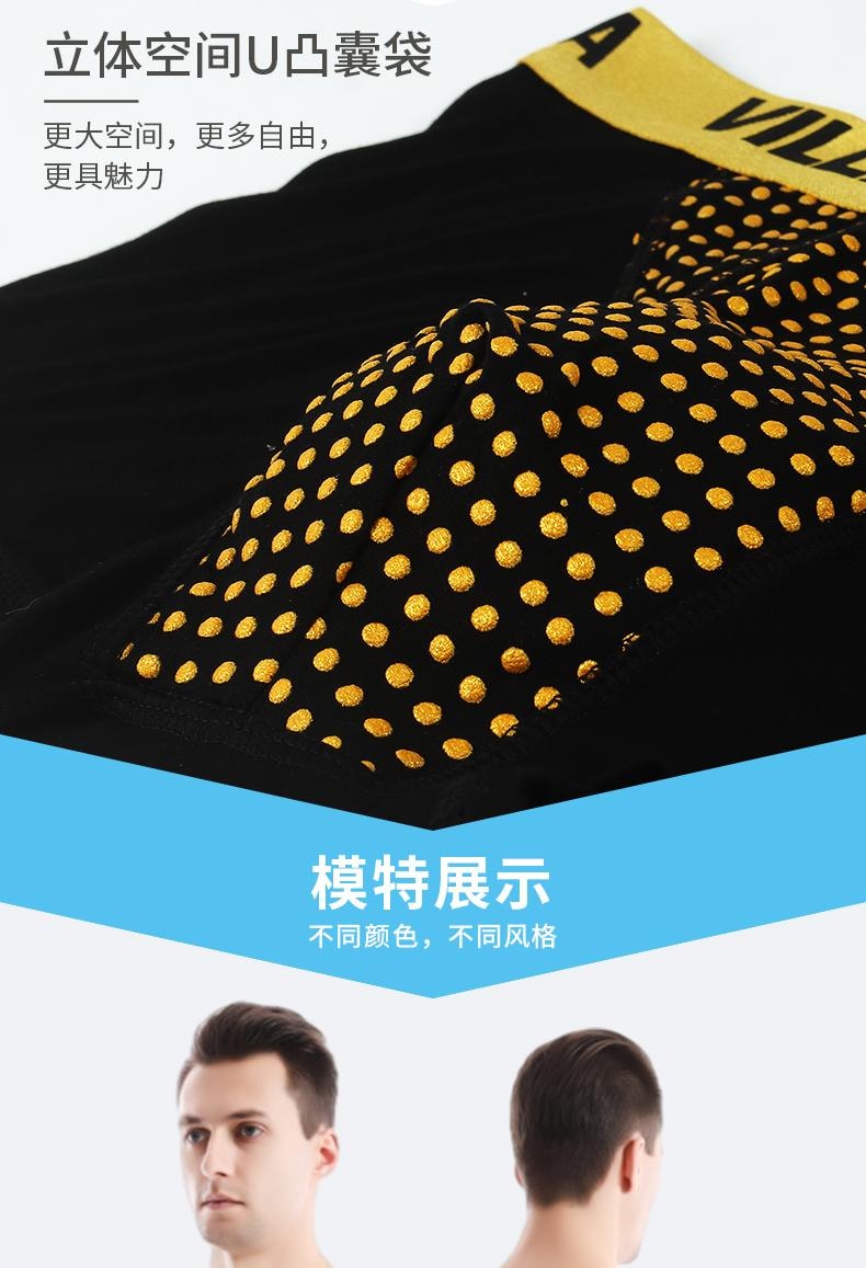 【中國直郵】 正大 英國衛褲內褲官方正品加強版磁石男士平角內褲透氣四角短褲金點黑+紅+藍100-120斤