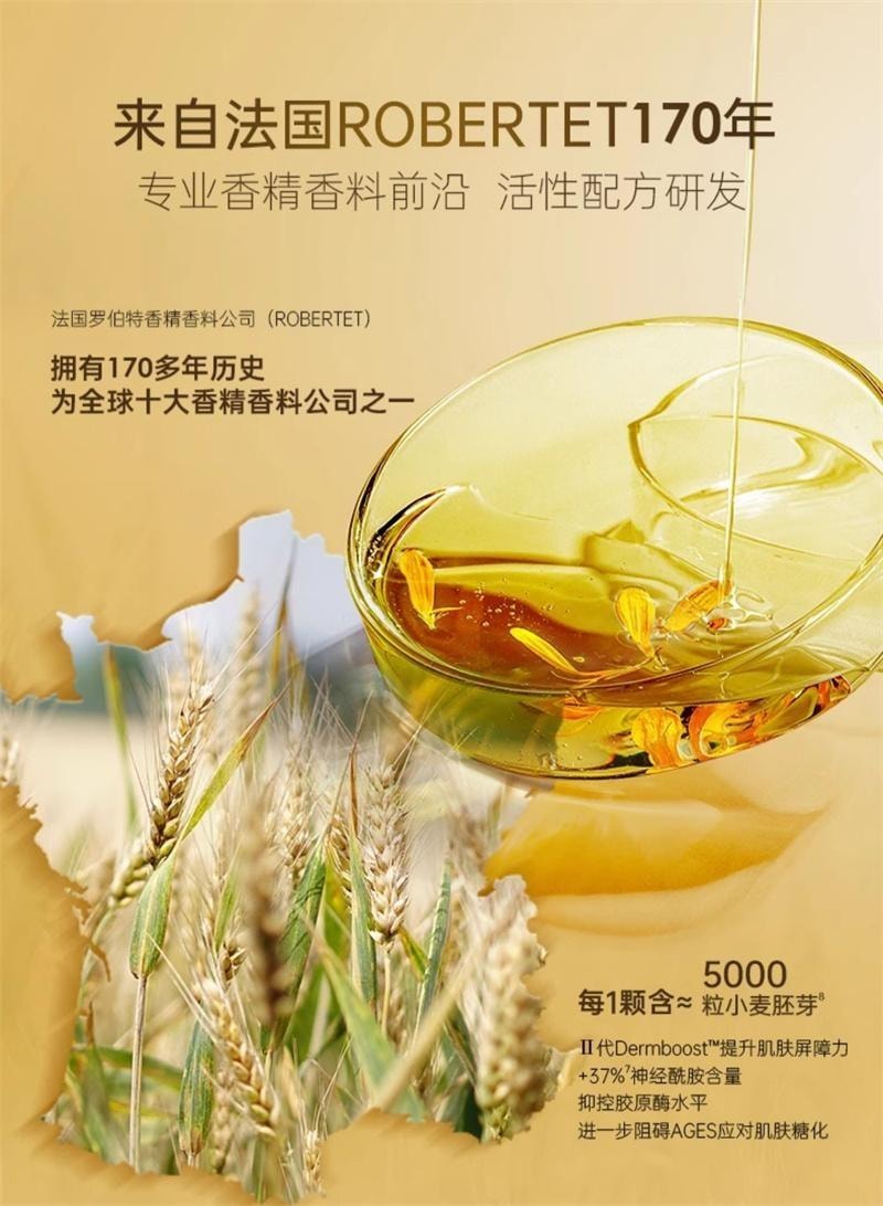 【中国直邮】 碧维斯 六代抗糖丸 活性抗糖丸饮祛黄淡纹抗氧抵御糖化30粒/盒