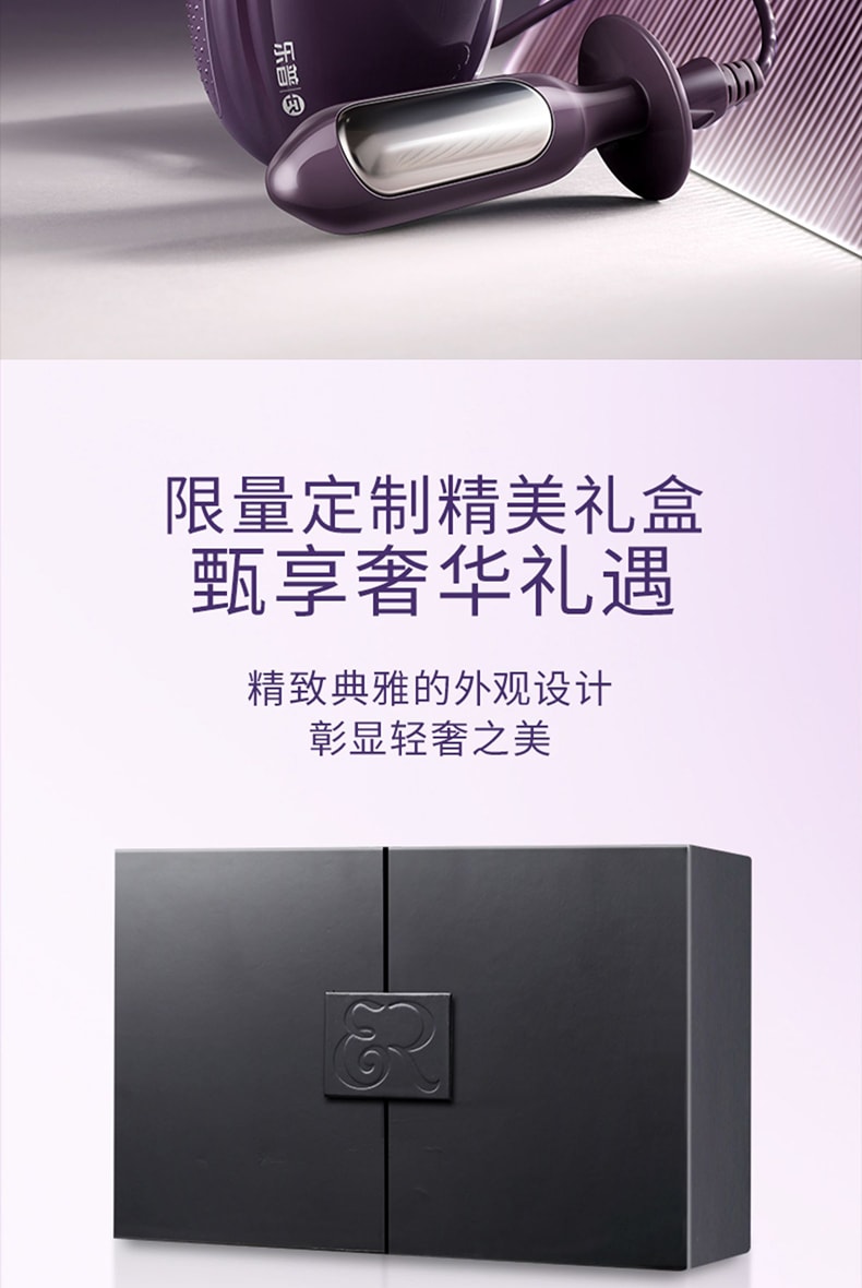 【中国直邮】乐普ER盆底肌修复仪凯格尔训练器  红色