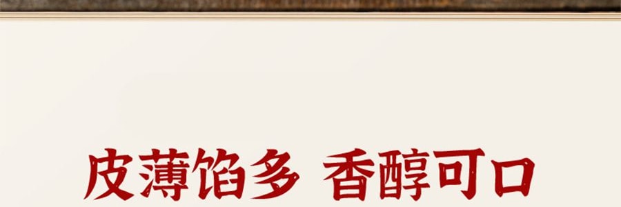 台湾义美 绿豆凸 绿豆椪 综合礼盒 9枚入 630g 【绿豆凸*6枚+麻糬绿豆凸*3枚】【爆款补货】【中秋绿豆饼月饼礼盒】【全美超低价】