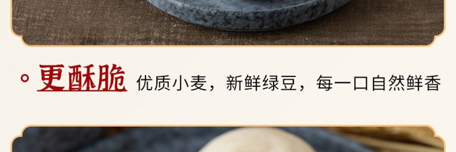台湾义美 绿豆凸 绿豆椪 综合礼盒 9枚入 630g 【绿豆凸*6枚+麻糬绿豆凸*3枚】【爆款补货】【中秋绿豆饼月饼礼盒】【全美超低价】
