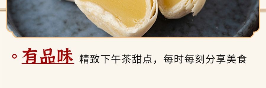 台湾义美 绿豆凸 绿豆椪 综合礼盒 9枚入 630g 【绿豆凸*6枚+麻糬绿豆凸*3枚】【爆款补货】【中秋绿豆饼月饼礼盒】【全美超低价】