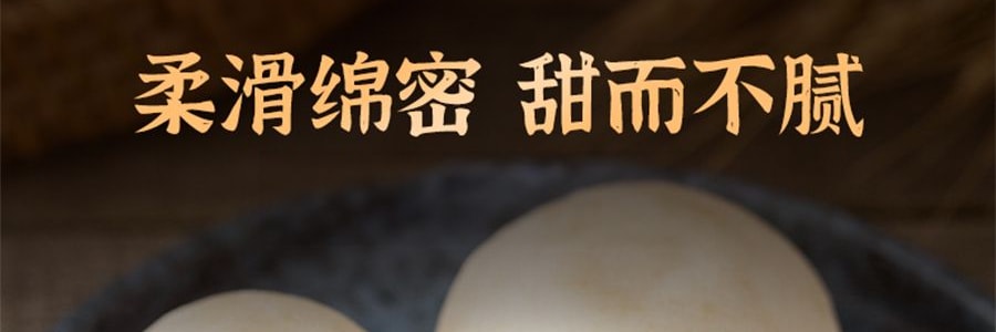 台湾义美 绿豆凸 绿豆椪 综合礼盒 9枚入 630g 【绿豆凸*6枚+麻糬绿豆凸*3枚】【爆款补货】【中秋绿豆饼月饼礼盒】【全美超低价】