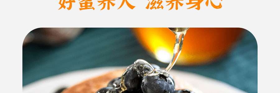 【美容养颜】【小红书爆款】日本杉养蜂园 芒果蜂蜜 500g 日本国宝级蜂蜜