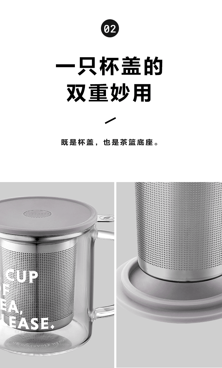 【美国直邮】北鼎 BUYDEEM 泡茶杯 含茶篮含硅胶盖 500ml 灰羽色