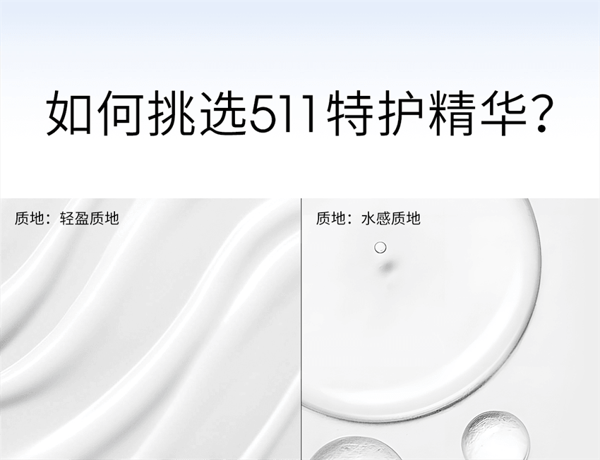【中國直郵】 ddg 維生素B5煥活保濕修護精華 補水保濕維穩修護 30g/瓶【滋潤版】
