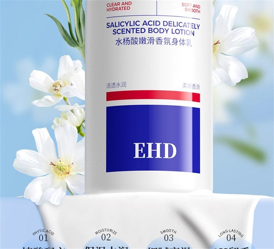 【中國直郵】 EHD 水楊酸身體乳 嫩滑香氛滋養清新留香全身保濕潤膚乳液 350g/瓶(7天拋光煥膚)