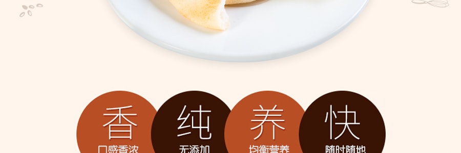 日本三幸制果 成熟日式脆饼 10包入 125g