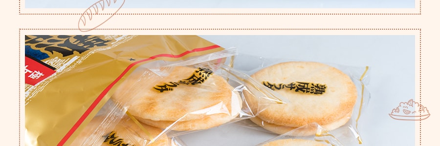 日本三幸果製果 成熟日式脆餅 10包入 125g