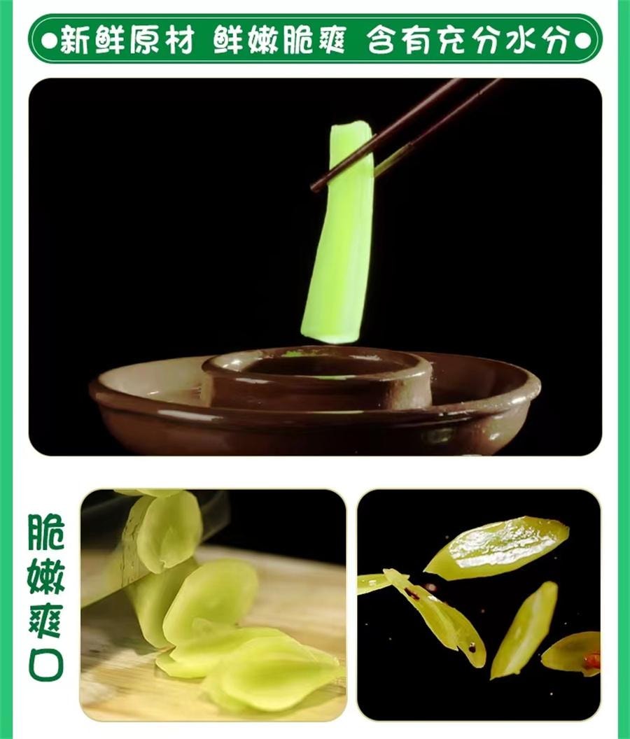 【中国直邮】 开口爽 香辣味莴笋 脆莴笋片泡菜酱腌菜下饭小咸菜独立包装休闲零食10g*12包