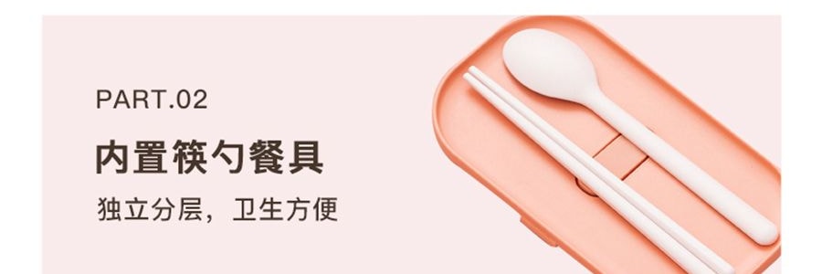KIMS COOK 抗菌便当饭盒 可微波炉加热 胭脂粉