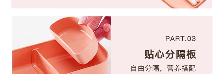 KIMS COOK 抗菌便当饭盒 可微波炉加热 胭脂粉