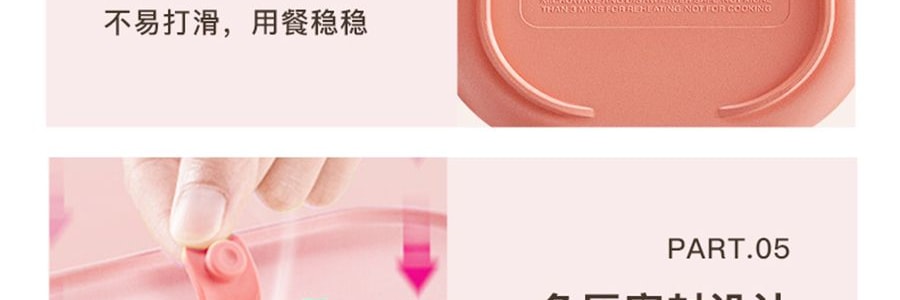 KIMS COOK 抗菌便当饭盒 可微波炉加热 胭脂粉