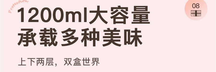 KIMS COOK 抗菌便当饭盒 可微波炉加热 胭脂粉