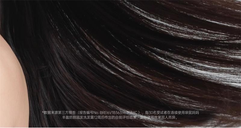 【中國直郵】 袋鼠媽媽 產後防脫洗護套裝去屑洗髮露專用蓬鬆柔順護髮素 洗髮露350ml+潤髮乳200g