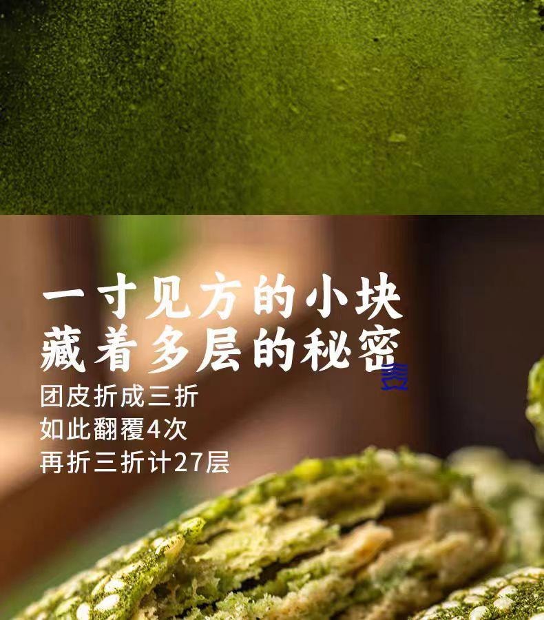 【中国直邮】  三关六码头 奉化千层饼 宁波特产 180g*1袋