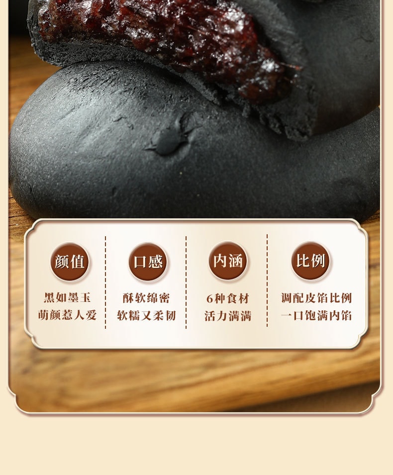 【中国直邮】 味滋源  五黑桑葚紫米饼椹软心糯米粗粮饼五黑糕轻食早餐代餐传统糕   300g/盒