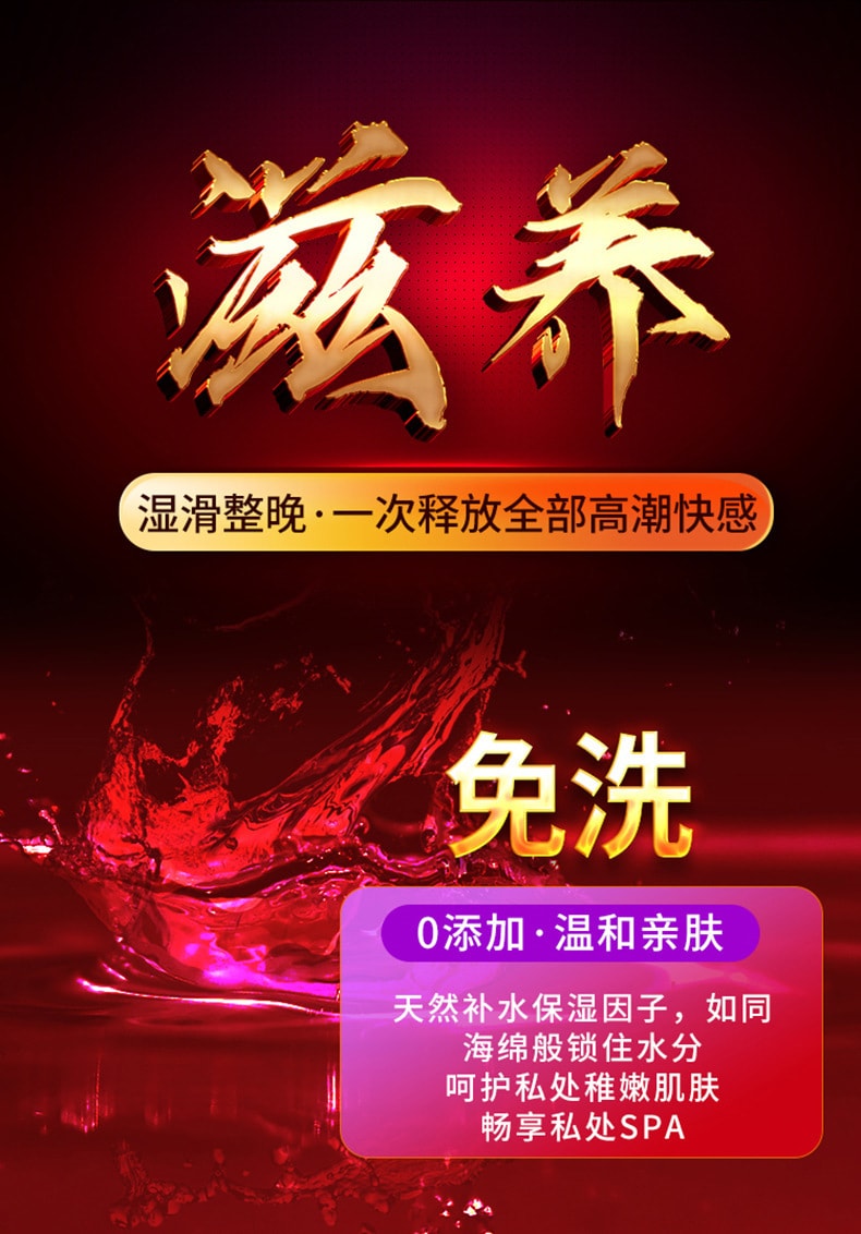 【中国直邮】交悦  调情 女性快感增强液 房事情趣用品 10ml 
