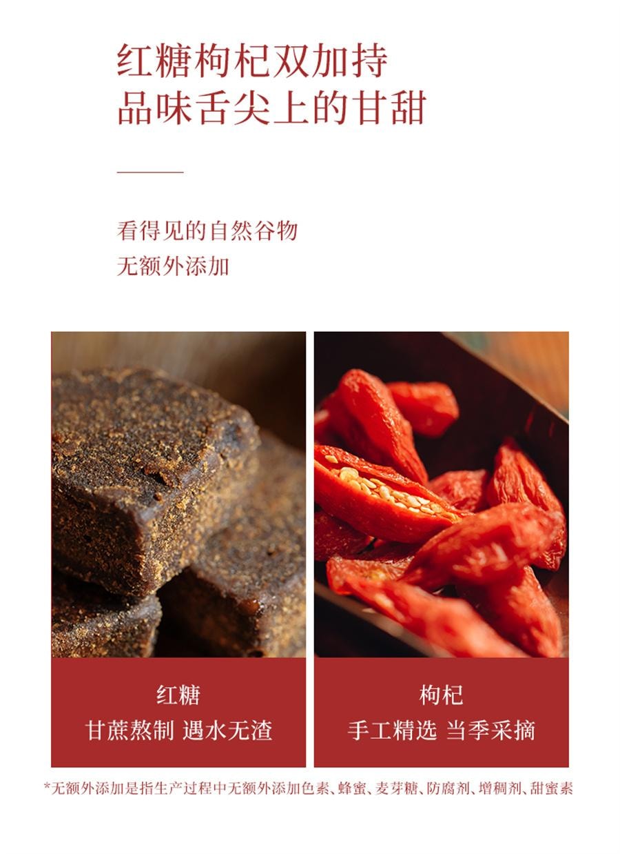 【中国直邮】 喜纯 红糖姜枣膏 阿胶纯手工怀姜枣膏 大姨妈痛经姜茶枸杞暖参红枣200g/罐