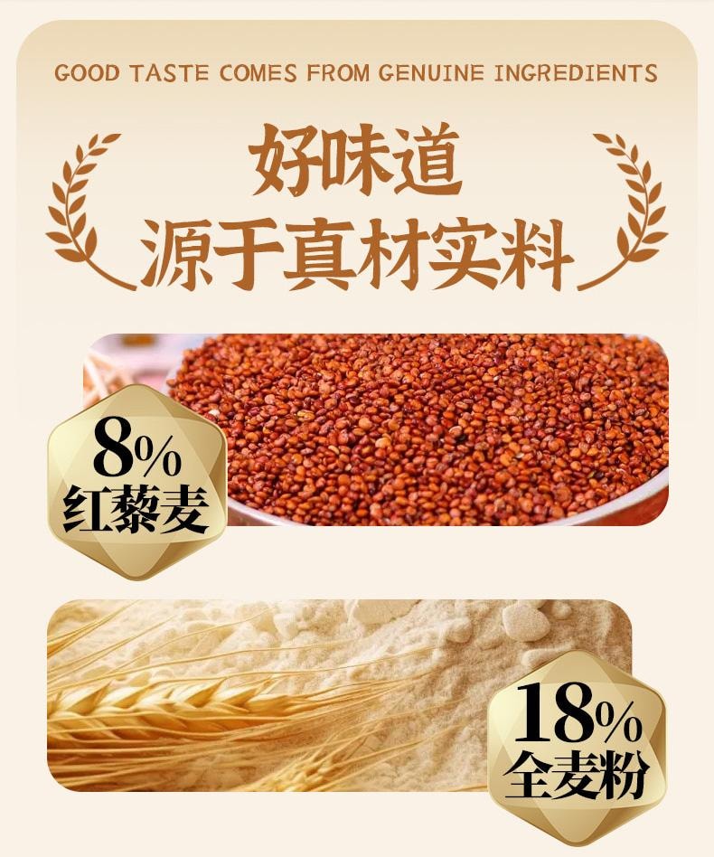 【中国直邮】奶皮藜麦面包 肉松沙拉夹心卷 -50g/2包【0蔗糖】
