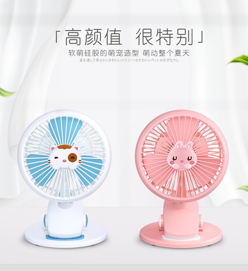 【中国直邮】北欧欧慕新款usb小风扇静音桌面夹子双用电风扇婴儿车学生宿舍风扇  粉色
