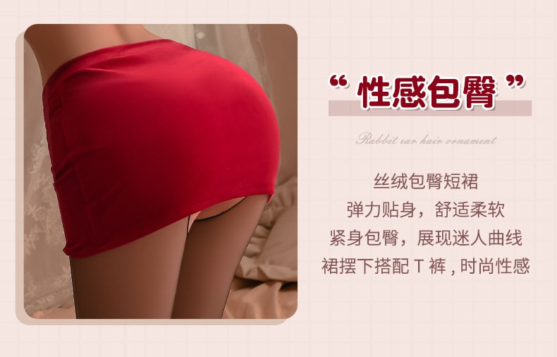 【中國直郵】曼煙 情趣內衣 性感深V紅絲絨職業秘書分體裙套裝 紅白色均碼(不含絲襪)