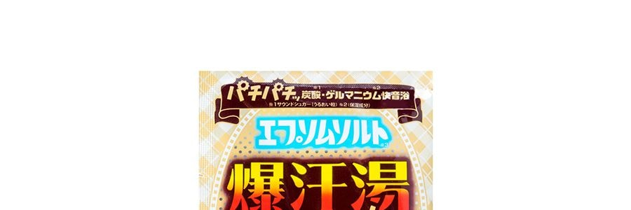 日本BISON 熱感美肌爆汗湯 含愛普森鹽成分排汗排毒功效 #葡萄柚香 60g