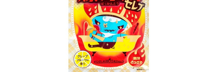 日本BISON 熱感美肌爆汗湯 含愛普森鹽成分排汗排毒功效 #葡萄柚香 60g