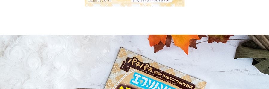 日本BISON 熱感美肌爆汗湯 含愛普森鹽成分排汗排毒功效 #葡萄柚香 60g