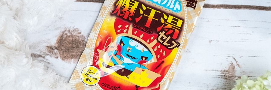 日本BISON 熱感美肌爆汗湯 含愛普森鹽成分排汗排毒功效 #葡萄柚香 60g