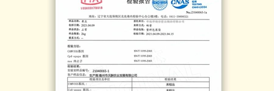 时朴 石屏腐竹 420g【云南特产】【色泽自然豆味醇香】【可炒菜涮煮凉拌】