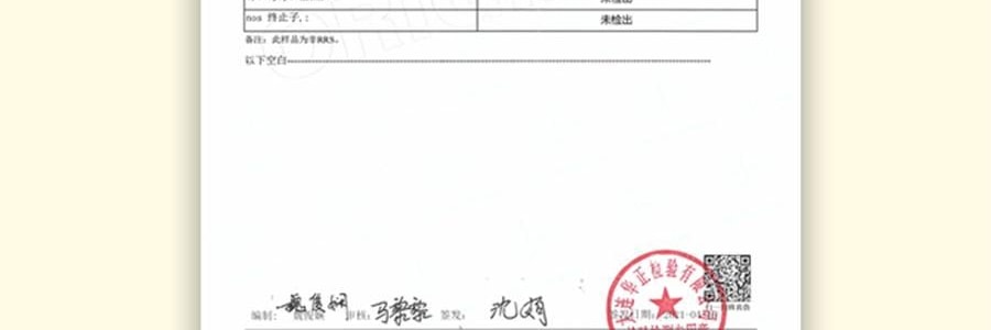 时朴 石屏腐竹 420g【云南特产】【色泽自然豆味醇香】【可炒菜涮煮凉拌】