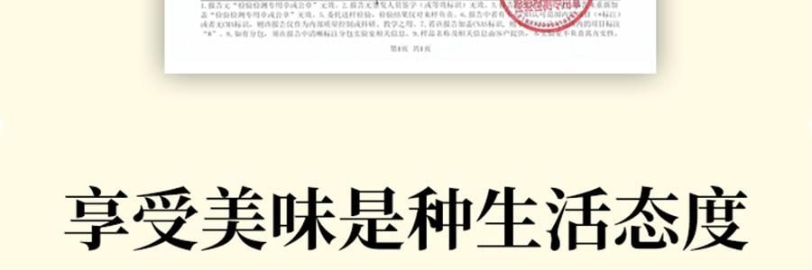 时朴 石屏腐竹 420g【云南特产】【色泽自然豆味醇香】【可炒菜涮煮凉拌】