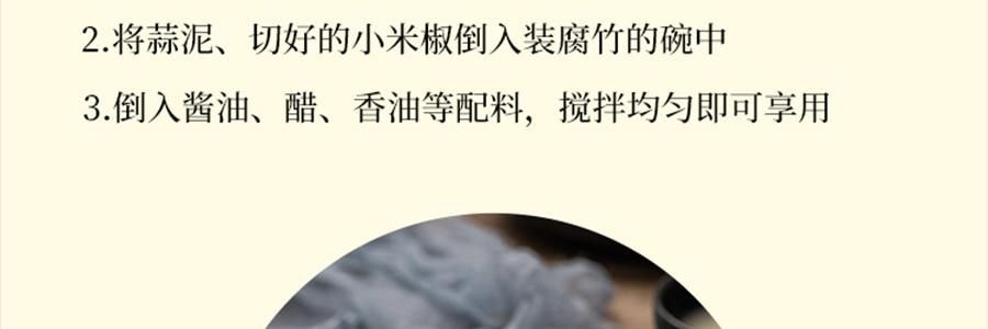 时朴 石屏腐竹 420g【云南特产】【色泽自然豆味醇香】【可炒菜涮煮凉拌】