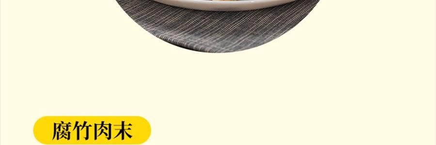 时朴 石屏腐竹 420g【云南特产】【色泽自然豆味醇香】【可炒菜涮煮凉拌】