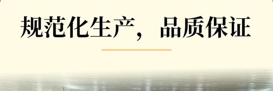 时朴 石屏腐竹 420g【云南特产】【色泽自然豆味醇香】【可炒菜涮煮凉拌】