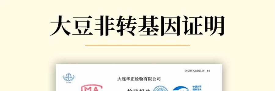 时朴 石屏腐竹 420g【云南特产】【色泽自然豆味醇香】【可炒菜涮煮凉拌】