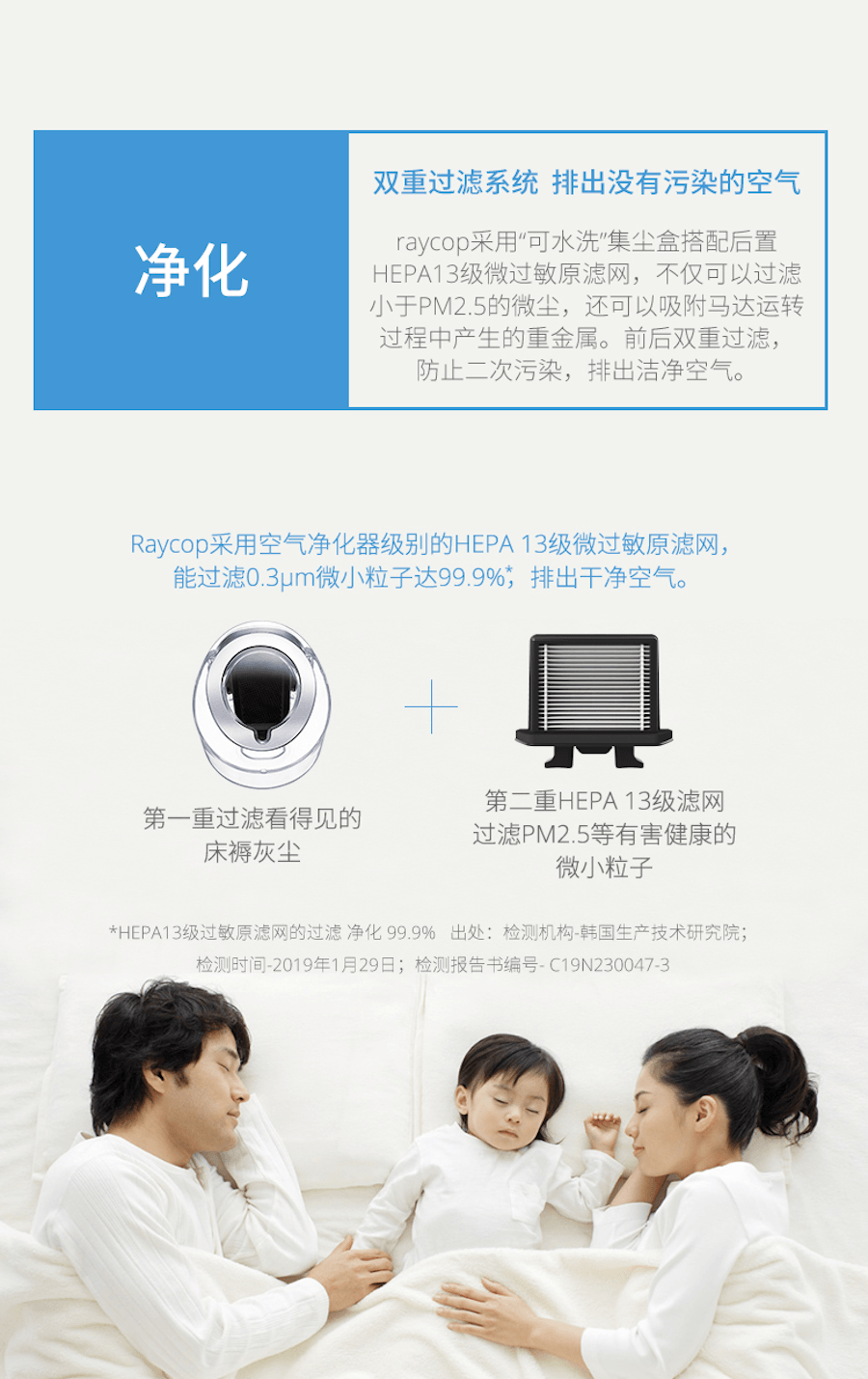 【旗艦除蟎】日本Raycop旗艦款 RS PRO除蟎吸塵器 全網最低價 加熱除濕 紫外線殺菌 床褥清潔 塵盒可水洗 日本第一除蟎儀品牌
