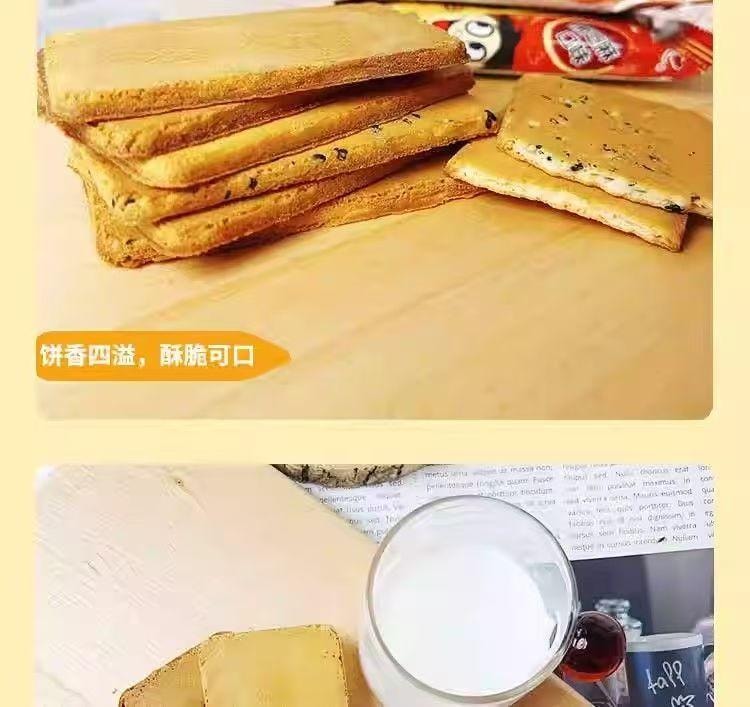 台湾 旺旺 天天开心鸡蛋煎饼 黑芝麻味 浓香炼乳味 白芝麻味  精选原料 酥脆可口 早餐下午茶 110g