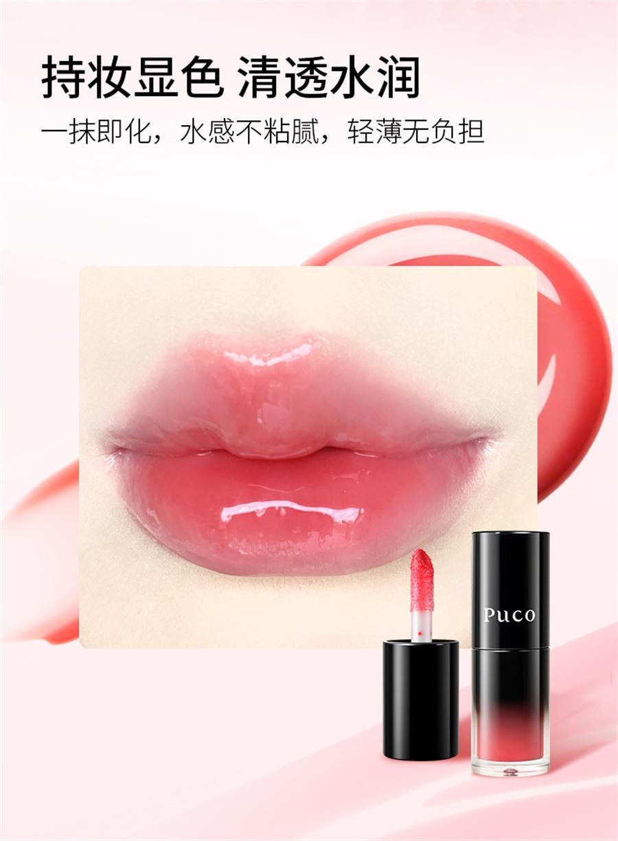 【中国直邮】 PUCO噗叩 嘟嘟有色唇部精华唇 蜜水光口红 镜面唇釉保湿滋润淡化唇纹 DD03草莓芭乐色/浅 6g