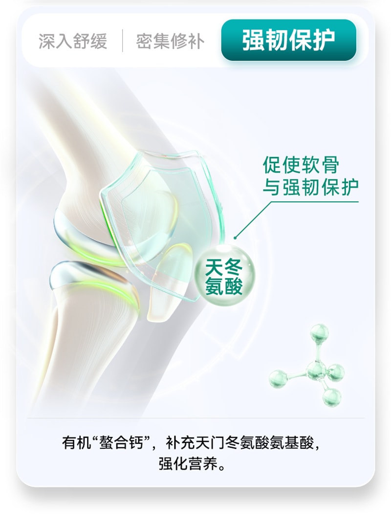 【中国直邮】莱特维健 氨糖软骨素钙片60粒装关节骨胶原氨基葡萄糖