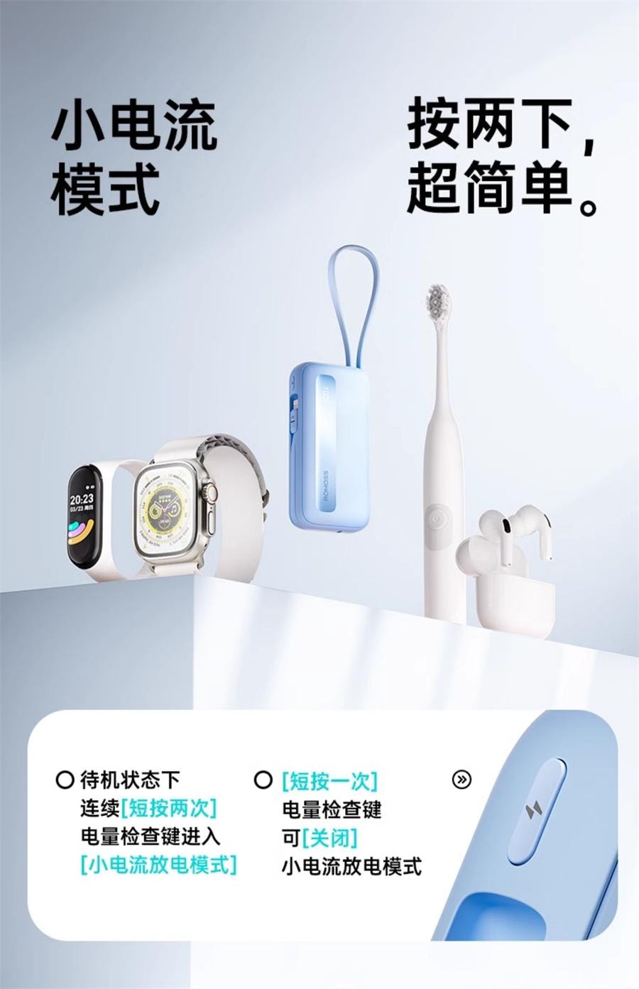 【中国直邮】 罗马仕 10000毫安充电宝2024新款快充1万毫安超薄小巧便携自带线移动电源  双线蓝色