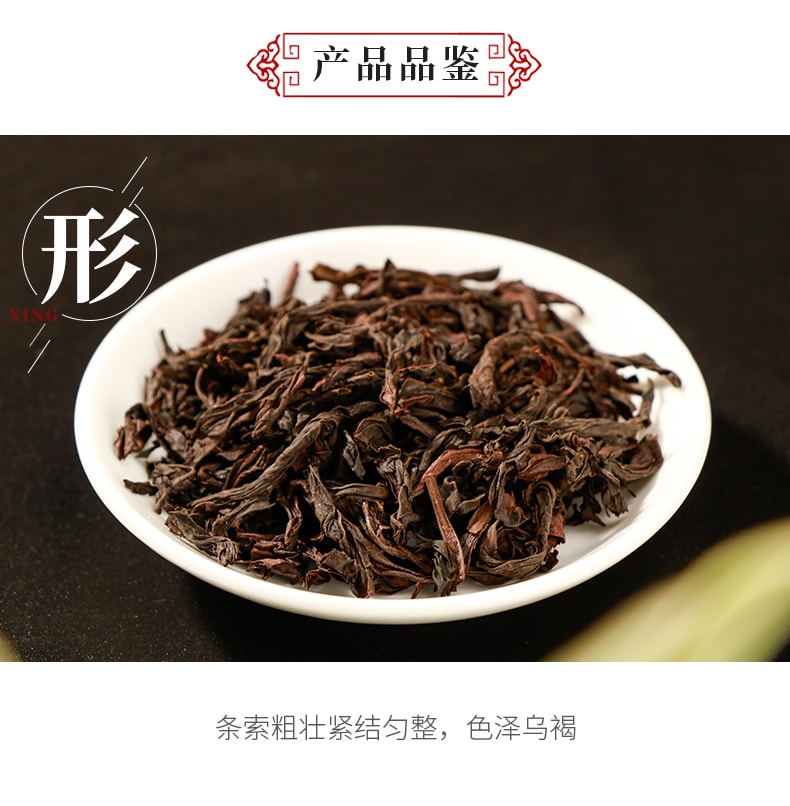 正山堂岩語問水肉桂禮盒 武夷岩茶 204g(不含禮品袋)